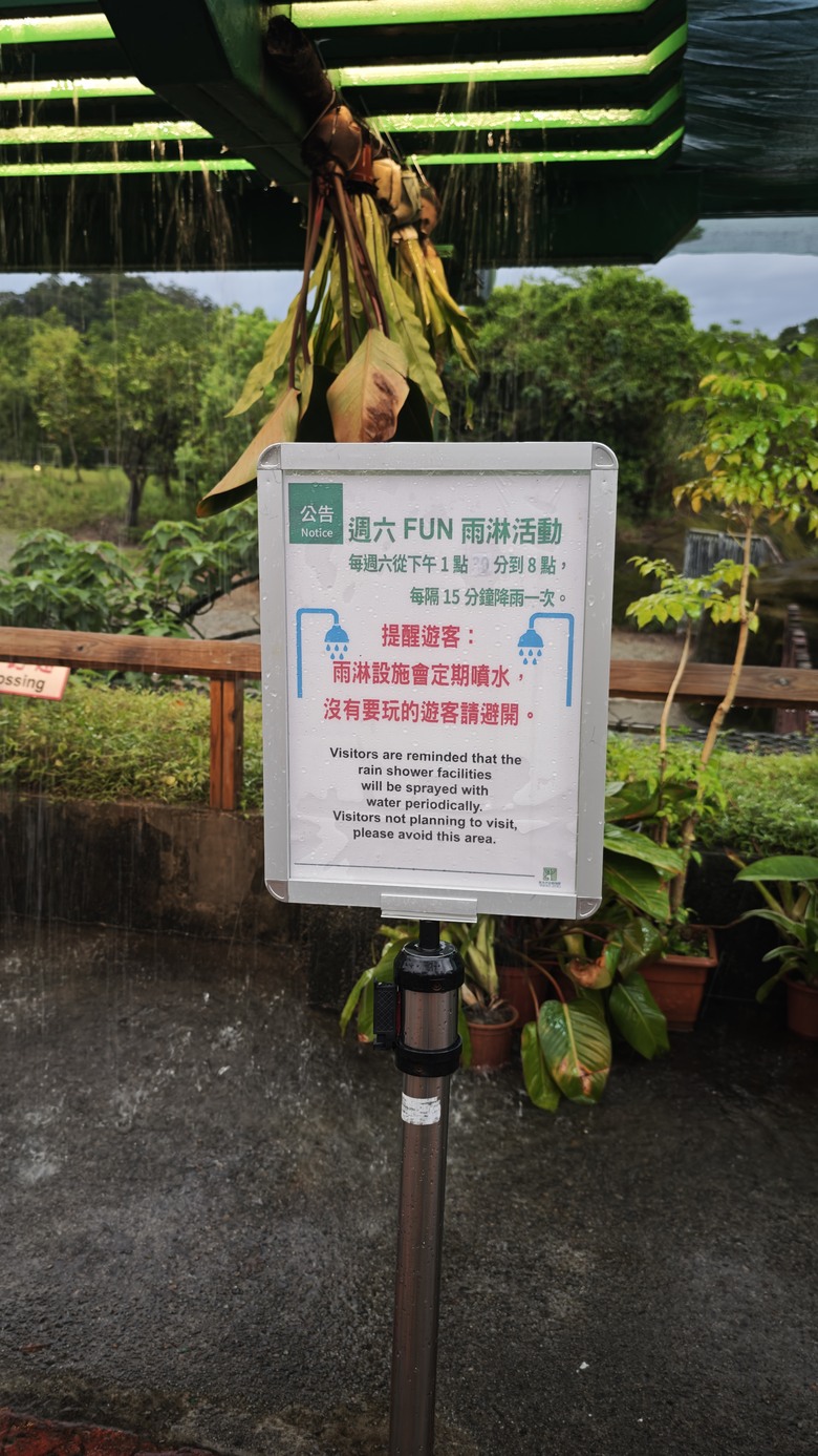 另類的父親節 - 台北市立動物園 "夜之動物園" 遊記分享~