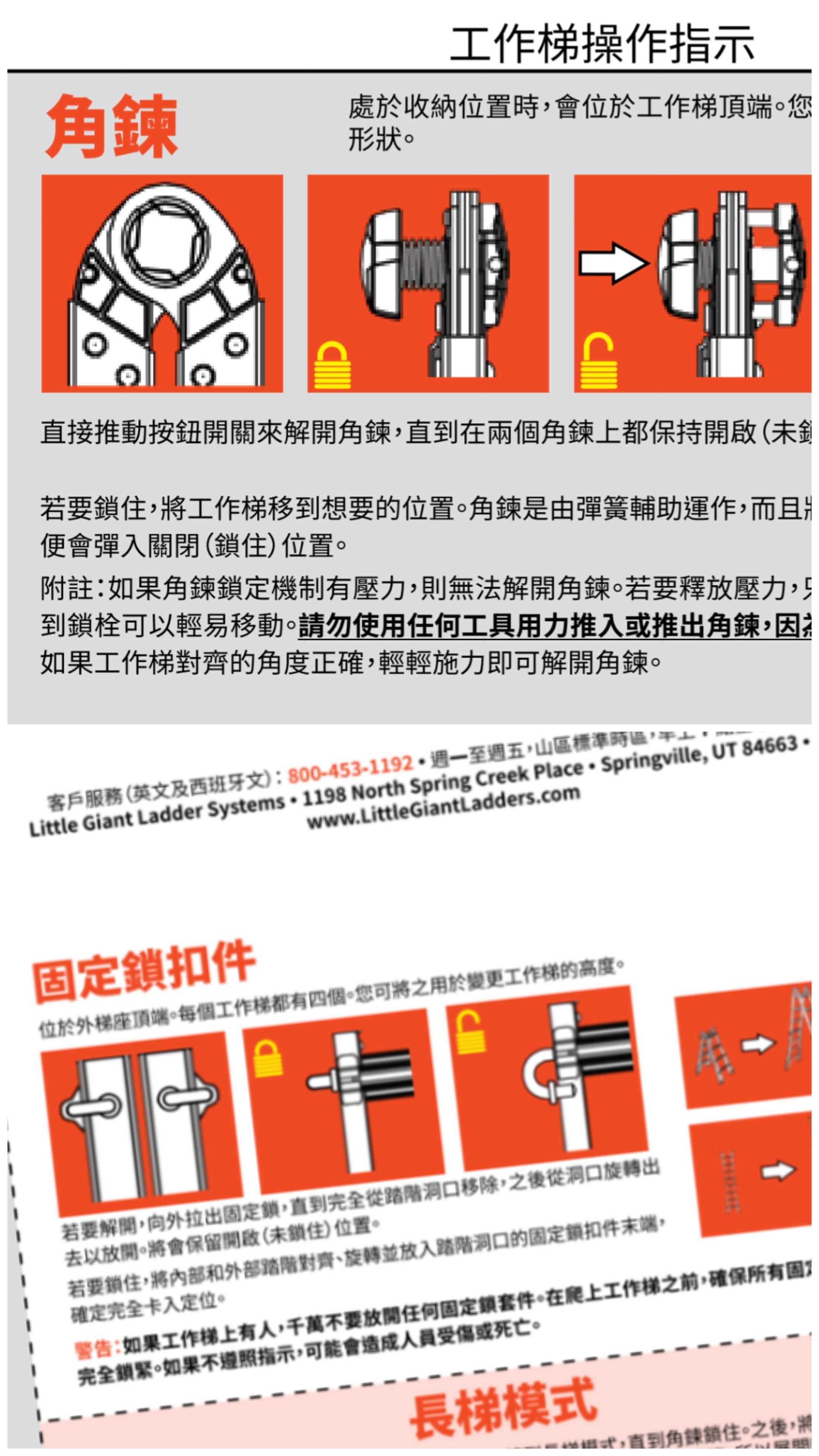 整理居住環境