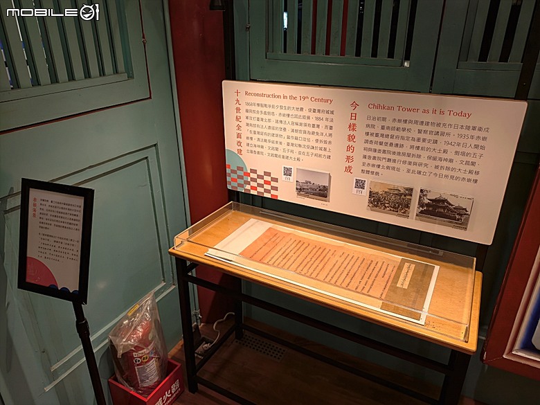 赤崁樓、祀典武廟、祀典大天后宮、開基靈祐宮、開基天后宮…,還有阿江炒鱔魚與成功路米糕 — 臺南市區國定古蹟之一夜遊不完