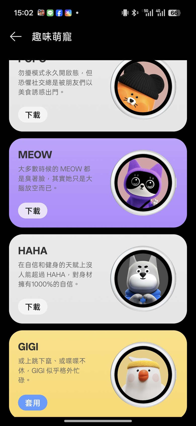 【開箱分享】OPPO BUBBLE 電子泡泡鏡 是趣味還是真實用？