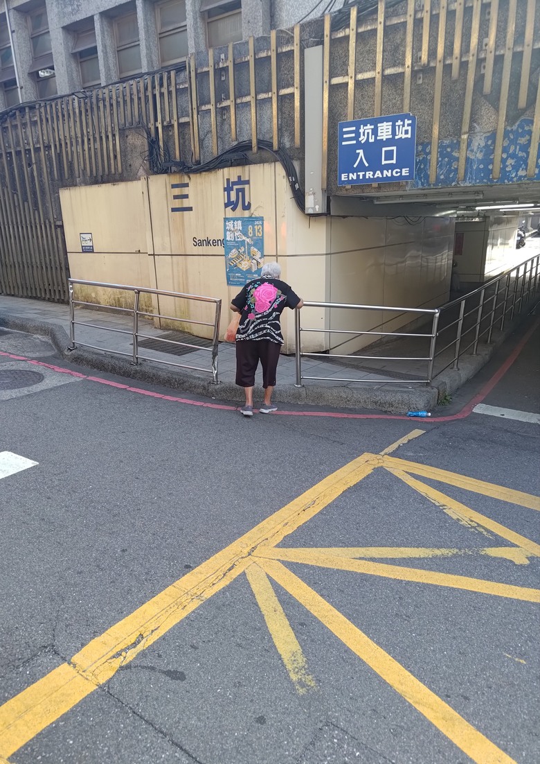台鐵 三坑車站