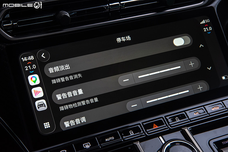 與車輛更緊密結合!Apple CarPlay Ultra實際體驗 feat. Aston Martin Vantage S