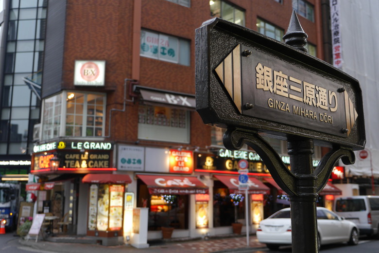 東京的旅遊紀錄 淺草 銀座 東京鐵塔 東京都廳