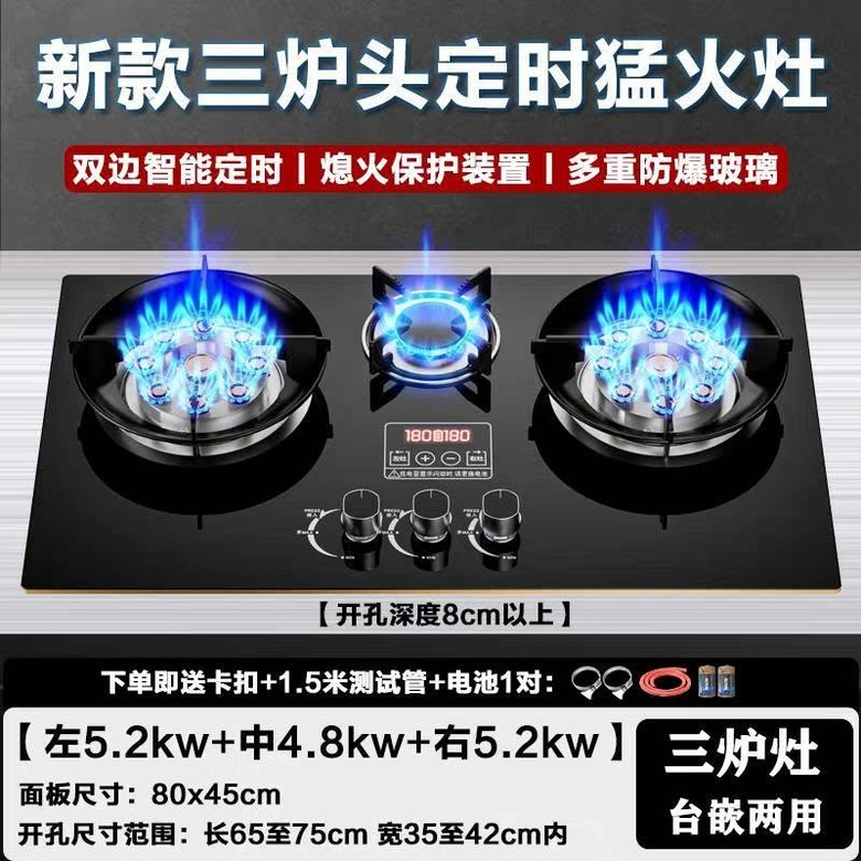 [開箱]我們家的淘寶廚房-瓦斯爐、抽油煙機、熱水器、水槽