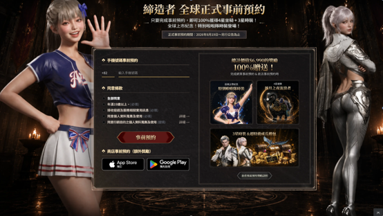 《締造者:放逐之地》這款收集型RPG不太一樣