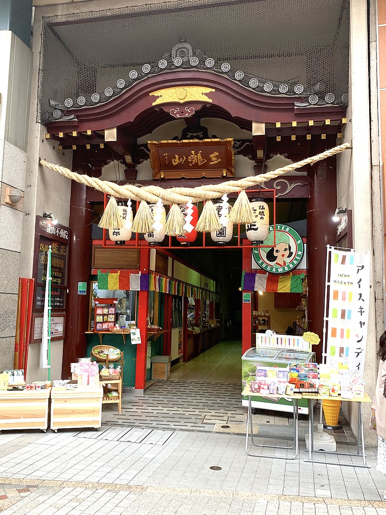 點我看大圖 <日本>2024~仙台體育館排球少年聖地巡禮、松音寺、仙台商店街魚板老店