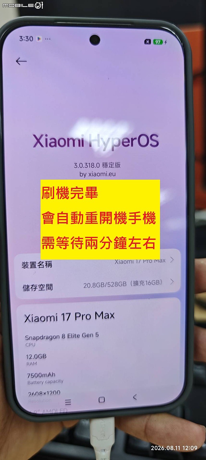 [分享] 小米紅米手機高通機型 陸版刷歐版 教學