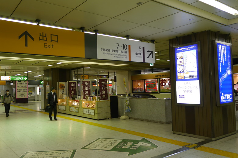 日光就是日本 日光旅遊紀錄