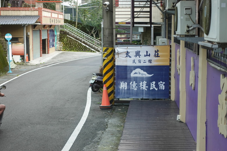 8/1-2旅遊嘉義梅山、竹騎,太興飛瀑步道,乘坐阿里山小火車,隨意gogogo健康徒步快樂行
