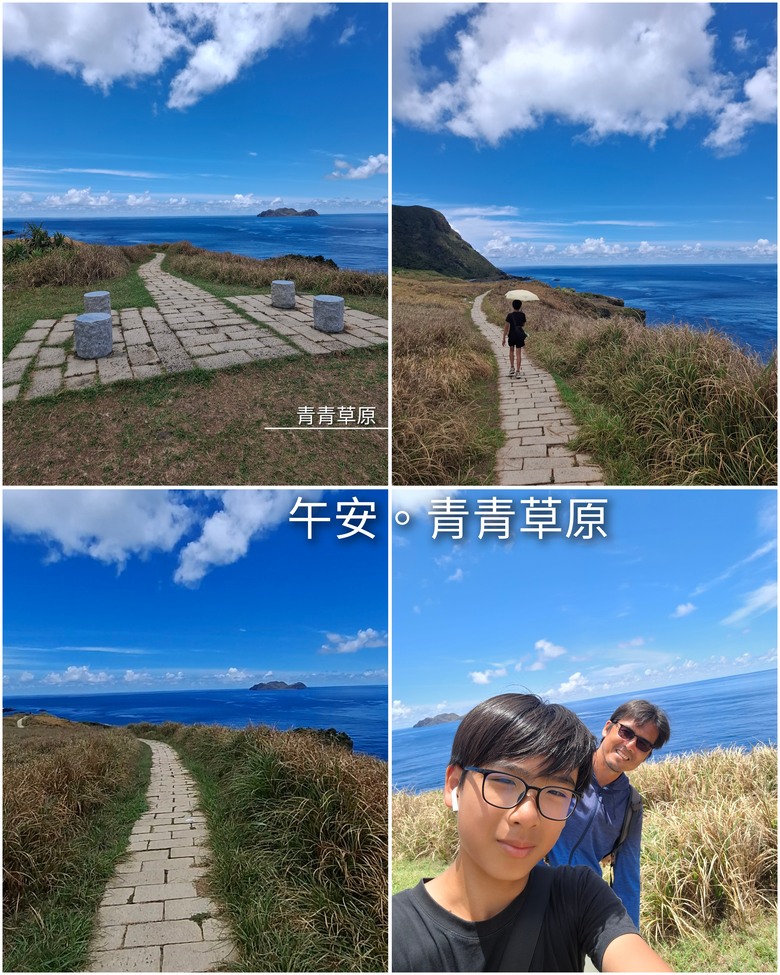 蘭嶼。6天5夜