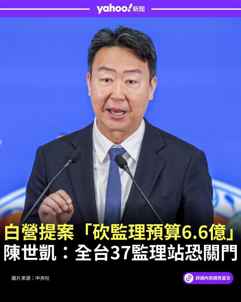 監理所其實是牛圈吧！？