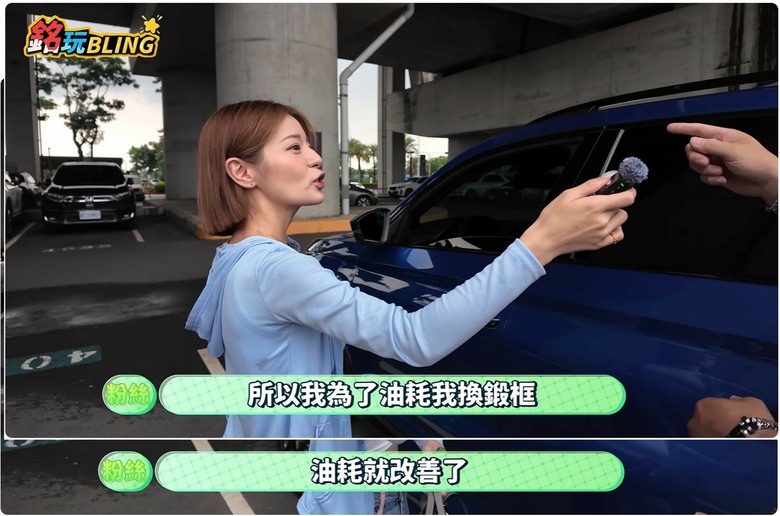現在嫌原廠是不是已經變成政治正確?只能說車主抱怨不一定是正確的