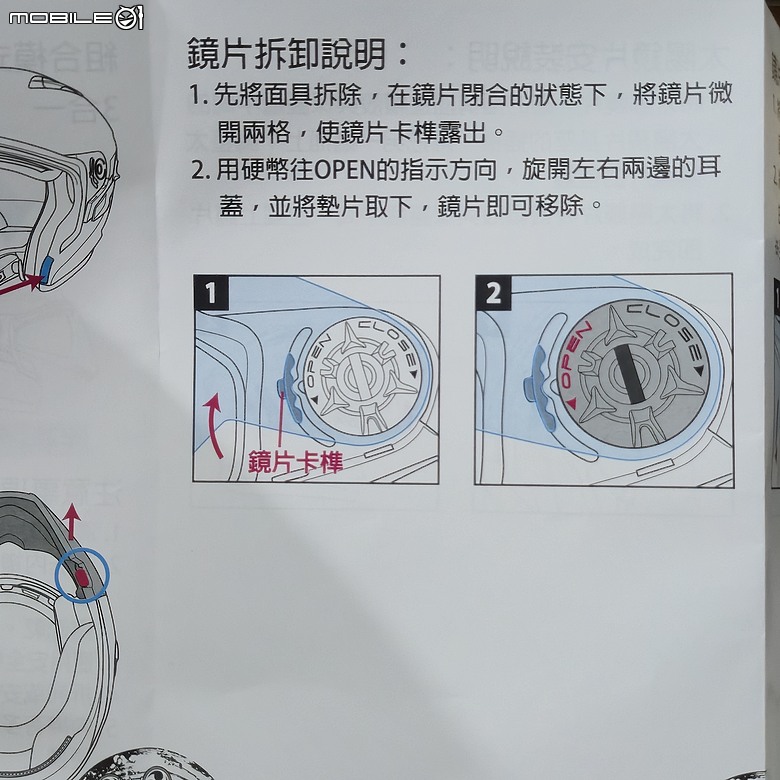 點我看大圖 【開箱】ZEUS 瑞獅 ZS-613H 可拆卸式面甲 ,全罩、3/4任意切換!