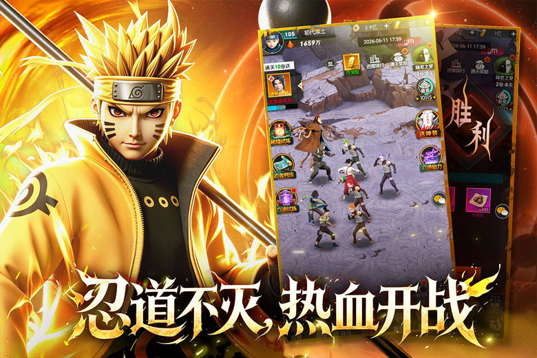 《靈域傳說》8月26日 正式上線 3D公仔風格 火影忍者 二次元卡牌 RPG 手遊 | 登入豪禮 千抽豪禮 免費自選 | 經典人氣忍者全員集結 重返熟悉的木葉忍者世界!收集忍者、策略布陣、深度養成