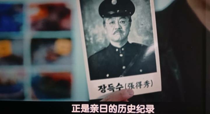 [財閥刑警2] 8.15愛台灣，不是「終戰」是「日本帝國主義宣布無條件投降」！