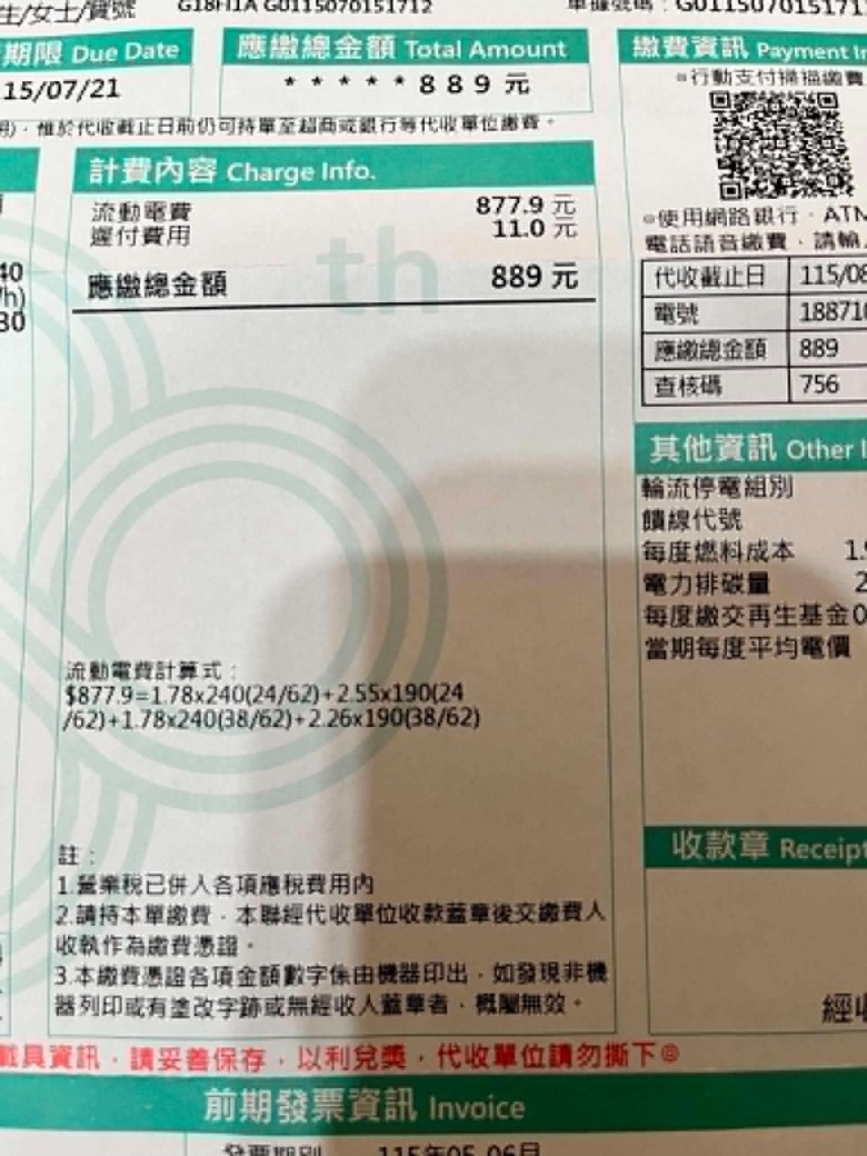 點我看大圖 【與三菱電機體驗合作】從冷房舒適、靜音到節能,三個月的居家使用心得。