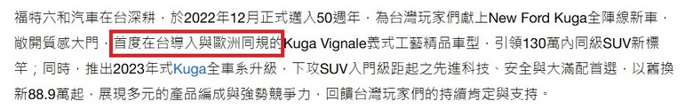 後座預縮式安全帶事件，大家的安全意識抬頭，絕對是好事！
