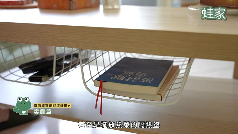 租屋、小宅空間大解放！13個超神掛勾妙招，從玄關一路收到廚房