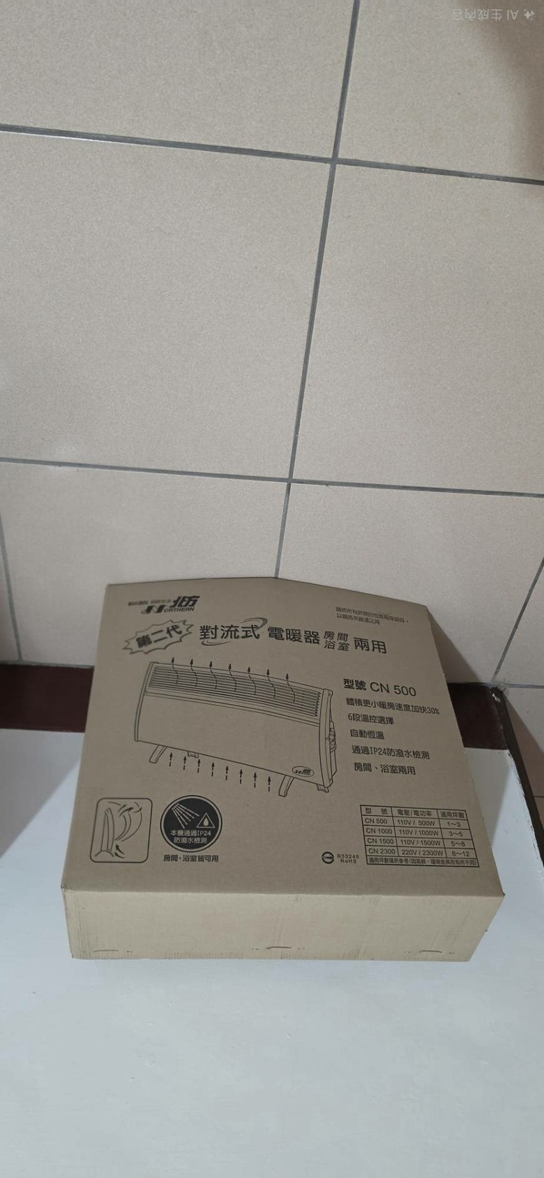 電暖器使用多孔延長線用電安全