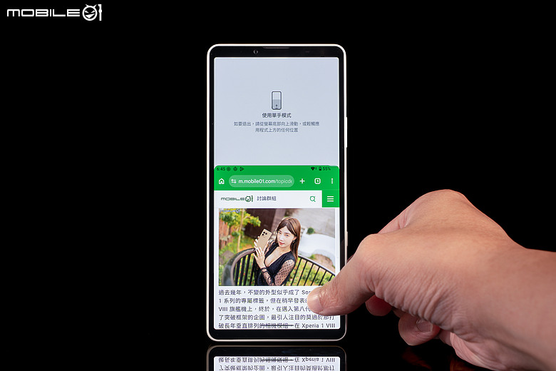 Sony Xperia 10 VIII 體驗｜支付集點一鍵啟動，日常操作更直覺！