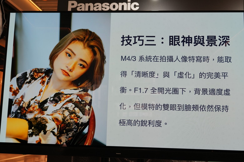 【盲狙先生傳125】Panasonic LUMIX S9/G97 輕便型相機新品體驗會開箱 | 小巧全畫幅與M43隨身旅拍相機的完全體驗!!