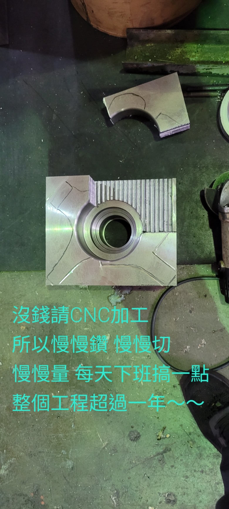 DIY 自製改裝羊角