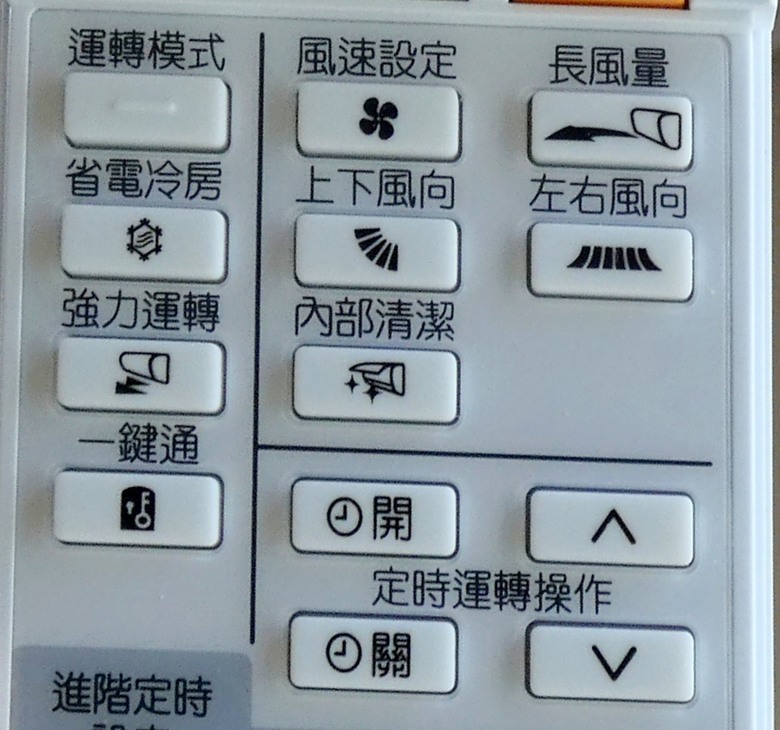【盲狙先生傳120(b)】三菱電機靜音大師 MR.SLIM「MUZ/MSZ-GA71NJ 」一對一DC變頻冷暖空調體驗活動 | 使用心得篇❤️