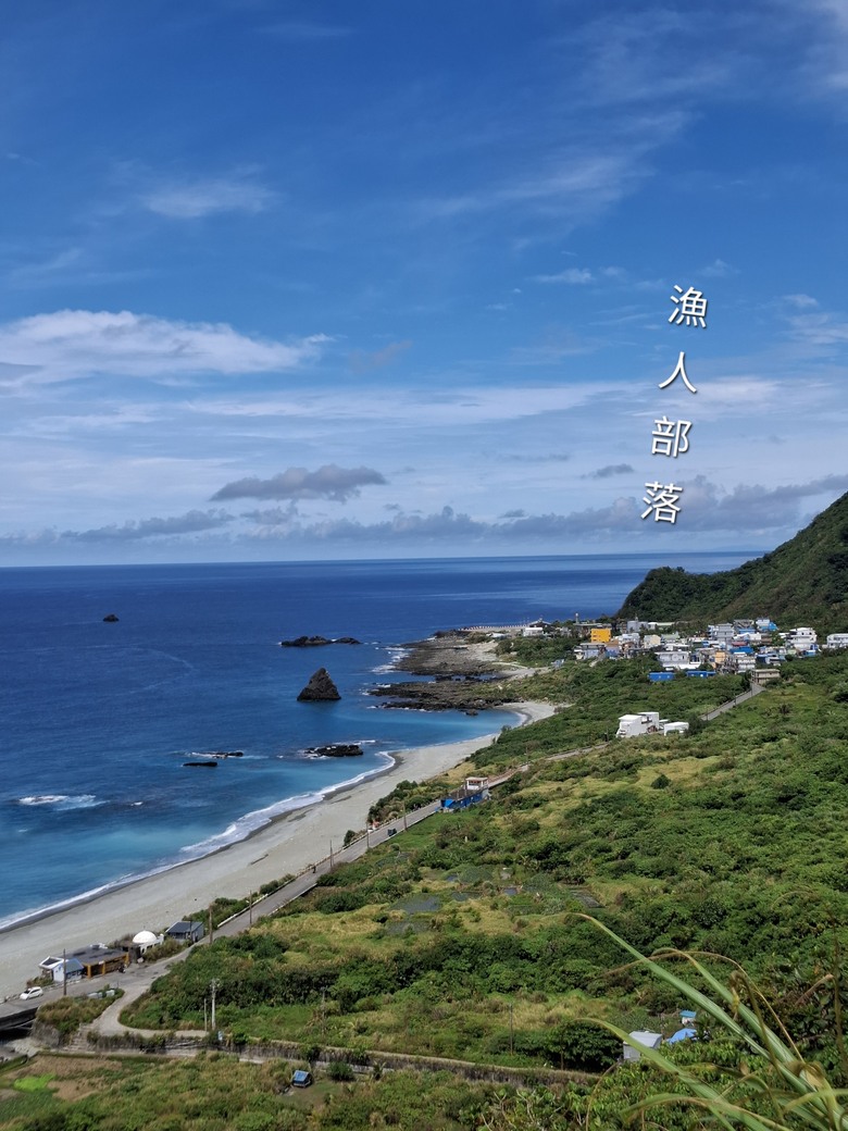 蘭嶼。6天5夜