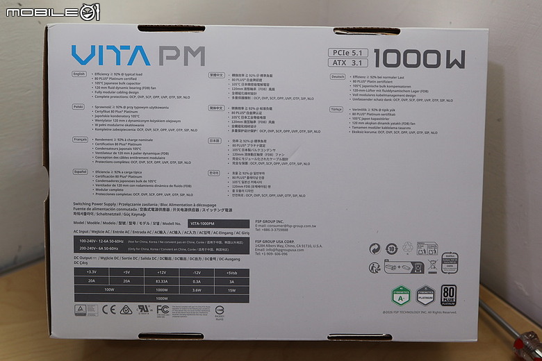 點我看大圖 高CP值便宜千瓦白金白色登場 FSP 全漢 VITA 1000W PM