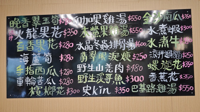 我們家的三天兩夜東部/北部泡湯之旅 - Day 2~ Day3 - 積木博物館 / 烏來老街 / 烏來溫泉山莊 / 烏來泰雅民族博物館