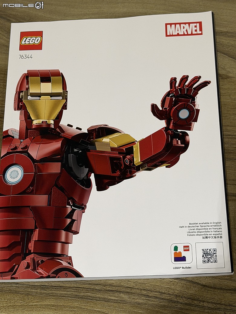 LEGO 鋼鐵人 Mark 3 典藏版 76344 開箱