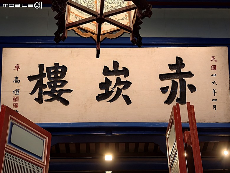 赤崁樓、祀典武廟、祀典大天后宮、開基靈祐宮、開基天后宮…,還有阿江炒鱔魚與成功路米糕 — 臺南市區國定古蹟之一夜遊不完
