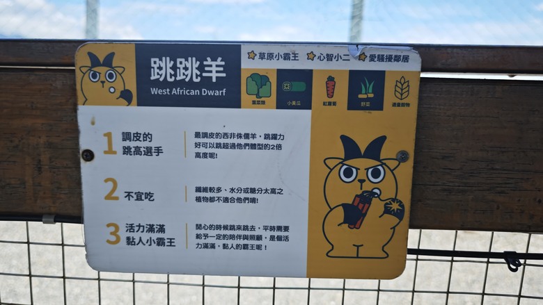 我們家的三天兩夜東部/北部泡湯之旅 - Day1~ Day2 - 礁溪寒沐酒店 / 行政酒廊初體驗 / 回巢農場看動物~