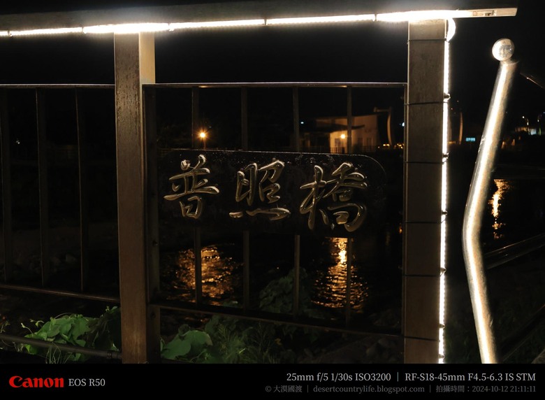 【遊記】重返「南濱公園」，體驗沒有喧囂「夜市」的新生活，太平洋公園 ｜ 大漠國渡