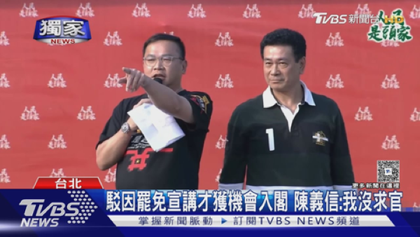 「拍桌咆哮揮拳」陳義信被控職場霸凌 原民會已3件投訴...本人回應了