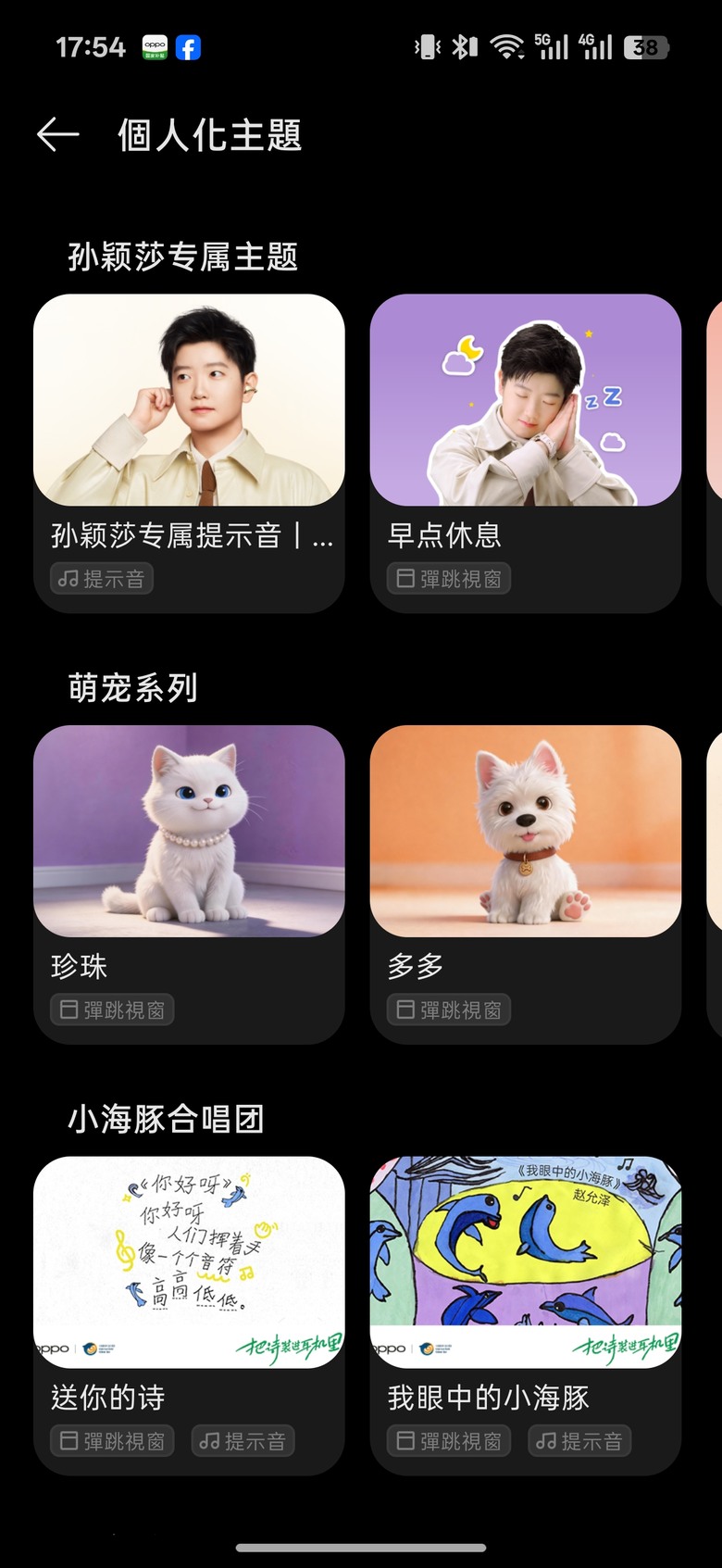 點我看大圖 【心得分享】OPPO Enco Clip2 開放式耳夾耳機|旗艦水準|無感配戴
