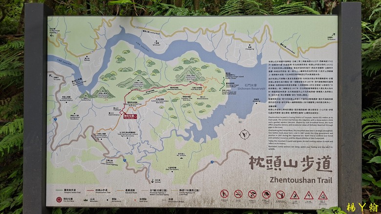 【郊山走走】走上山,近於水:登上戰略要地枕頭山,探尋依山傍水的薑母島