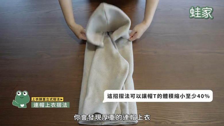 全家衣櫃不再山崩！「10秒小方磚」摺衣術，搭配神器收納空間翻倍