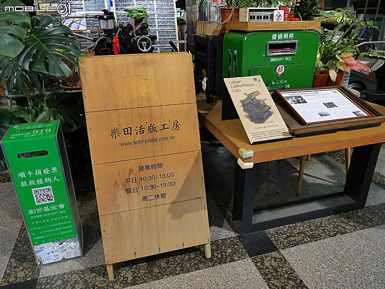 臺中公園、彰化銀行、臺中火車站 — 快閃臺中半天憶童年小旅行