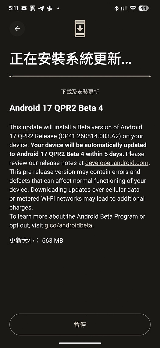 [ Android 17 QPR2 Beta 4 OTA ]