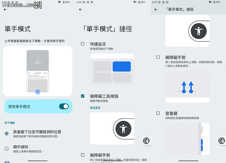 Sony Xperia 10 VIII 體驗｜支付集點一鍵啟動，日常操作更直覺！