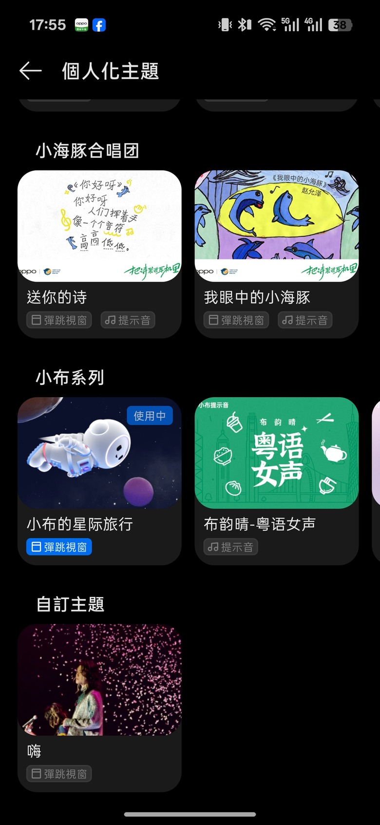 點我看大圖 【心得分享】OPPO Enco Clip2 開放式耳夾耳機|旗艦水準|無感配戴