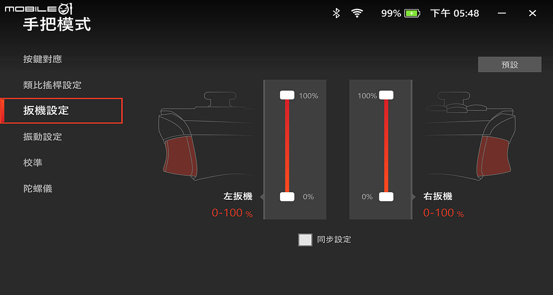 MSI CLAW 8 EX AI+ 測試報告|終將實現隨時隨地開玩的電競掌機