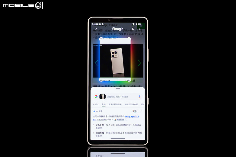 Sony Xperia 10 VIII 體驗｜支付集點一鍵啟動，日常操作更直覺！