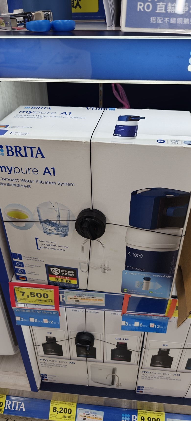 BRITA濾水器好嗎