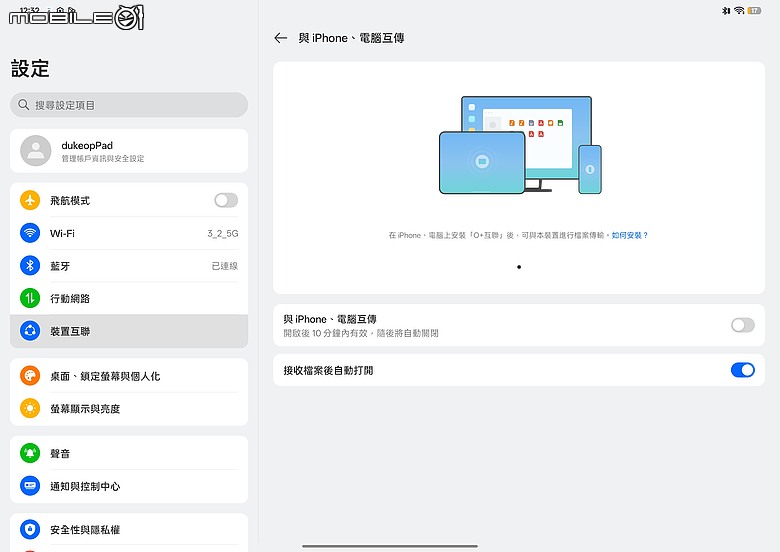 OPPO Pad 5 柔光版｜效能讓路大螢幕與 AI，生產力更到位！