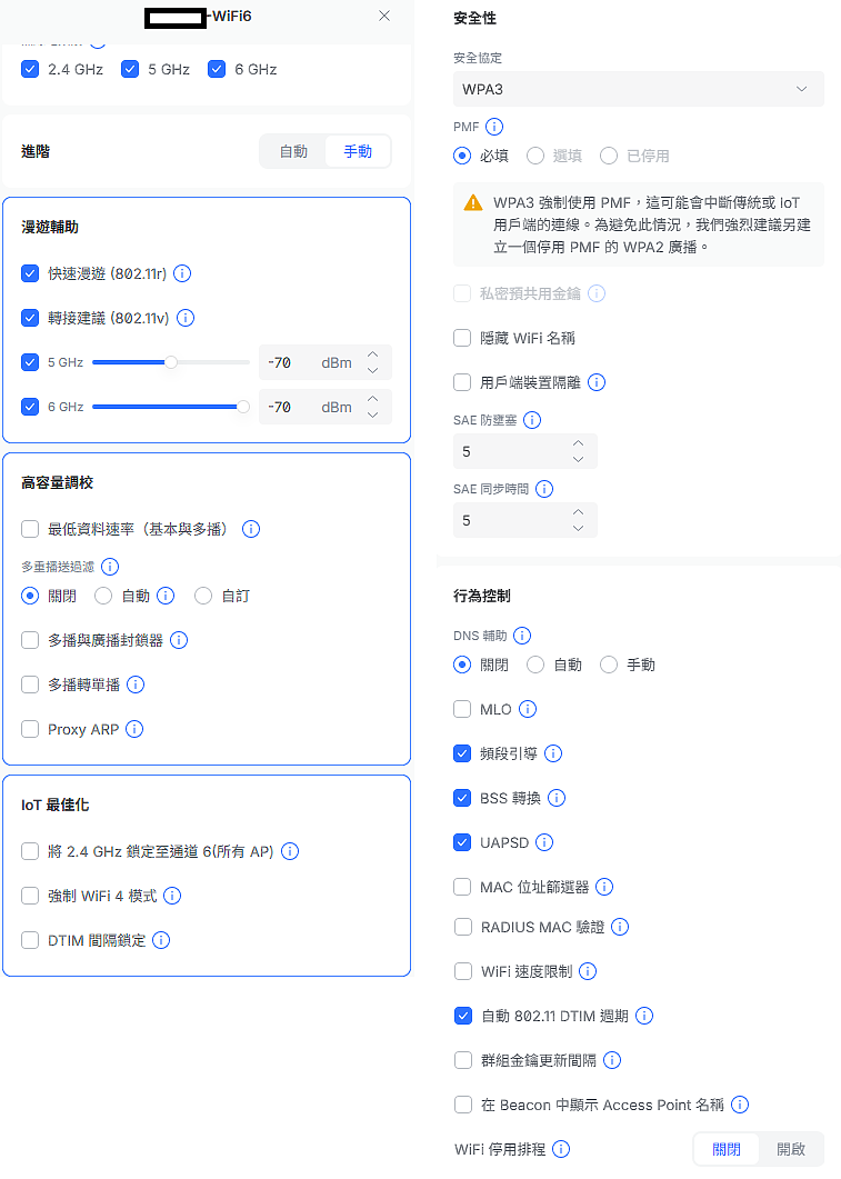 點我看大圖