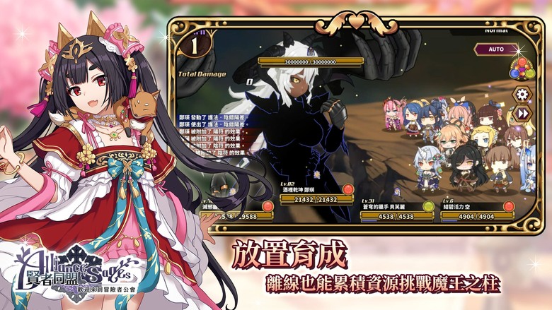 《賢者同盟》8月13日 多平台上市 境界之詩 團隊國產新作 集結美少女 在地下城實現征服魔王的野望 | 虛寶碼:T6PP6T | 精靈、餓鬼、賢者等百位美少女 培養羈絆、解鎖專屬劇情 挑戰魔王之柱