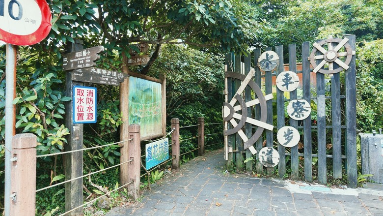 台北近郊秘境!走進陽明山竹子湖猴崁水圳步道,探索百年水圳與山林之美