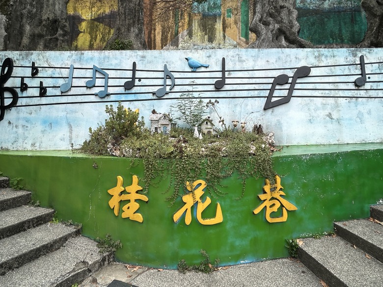 苗 栗 最 高 峰 加 里 山 ( 台 版 富 士 山 )